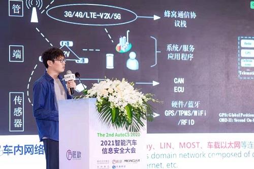 智能汽車信息安全成焦點 開源網安助力智能網聯汽車安全生態建設